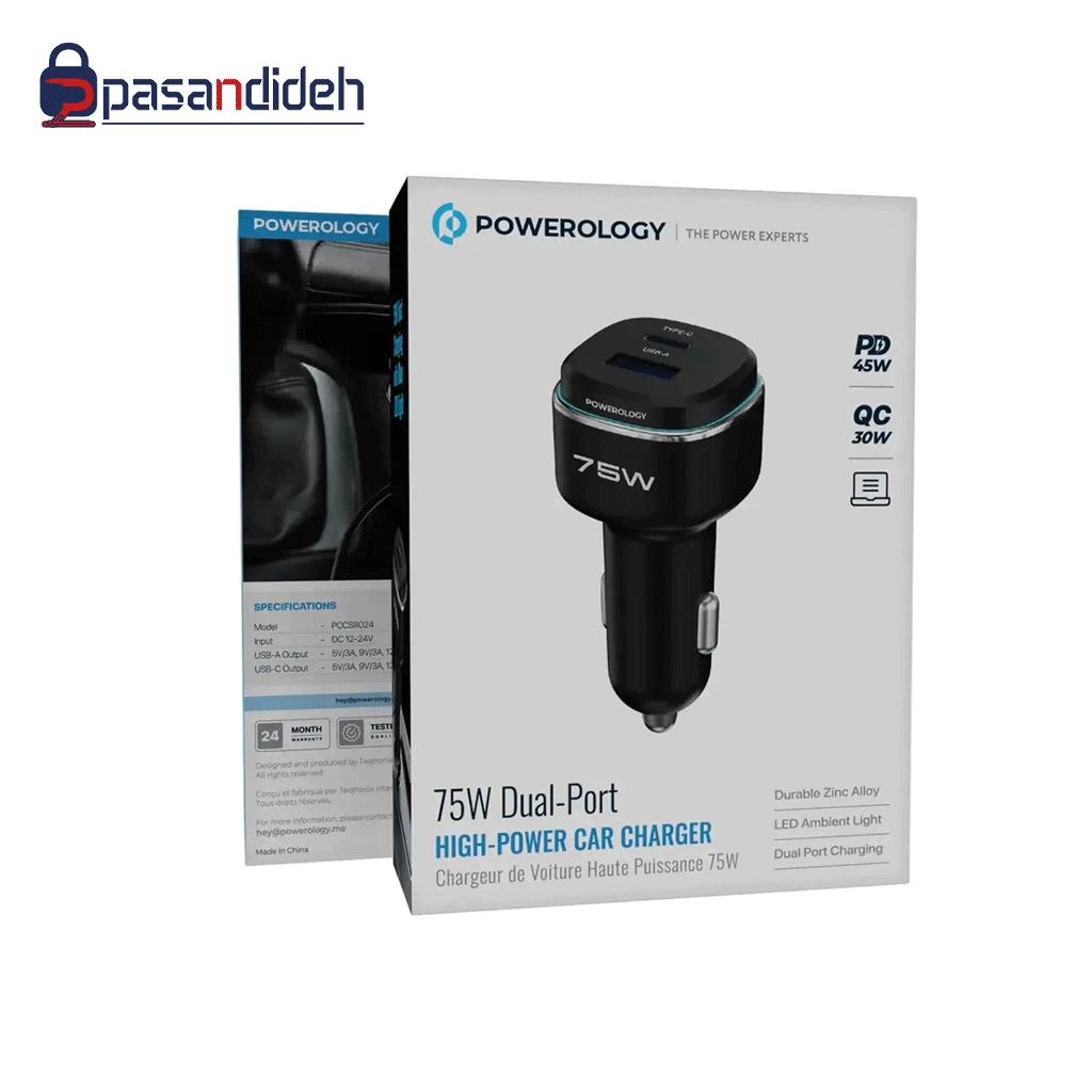 شارژر فندکی  پاورولوژی Powerology PCCSR024BKOG 75W