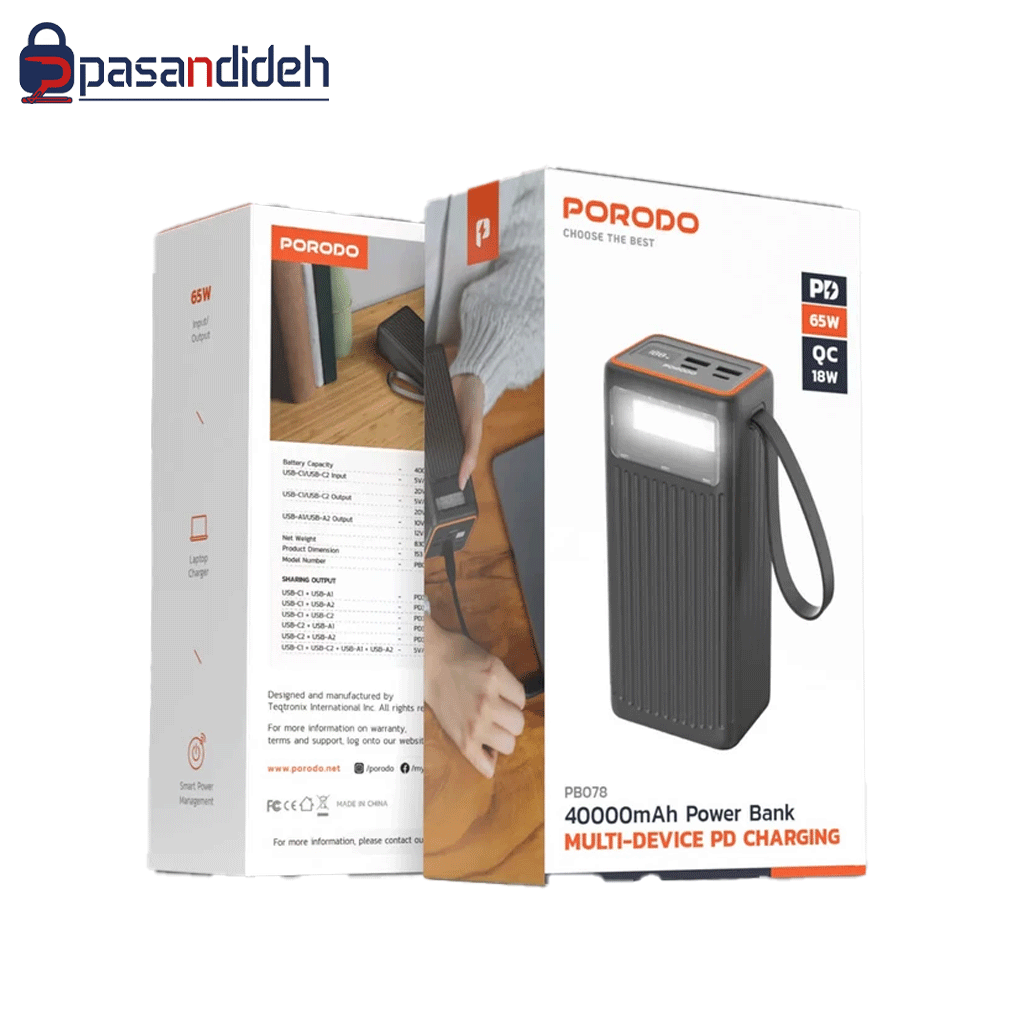 پاوربانک 40k پرودو مدل Porodo PB078