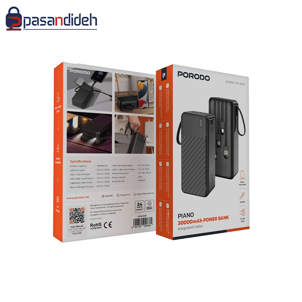 پاوربانک 20000mah پرودو مدل Porodo PIANO