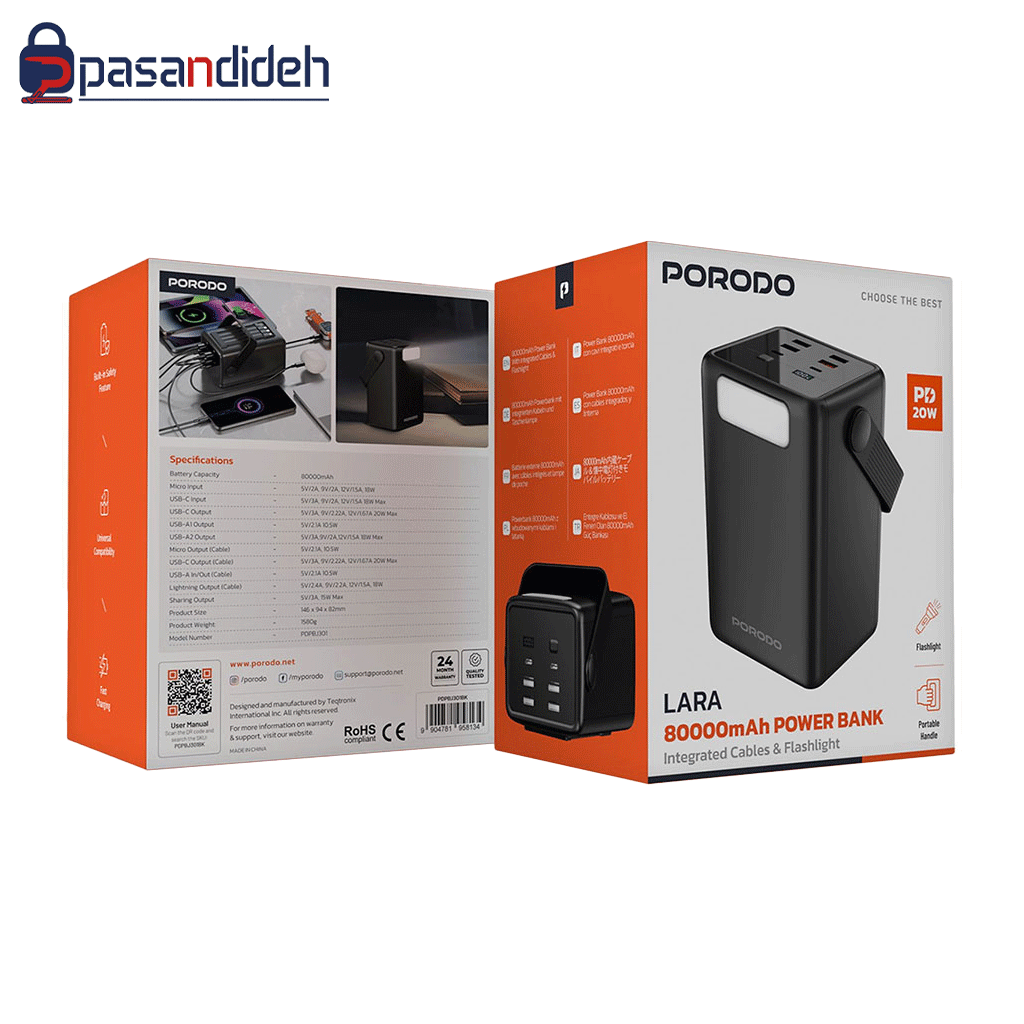 پاوربانک 50000mah پرودو مدل Porodo LARA