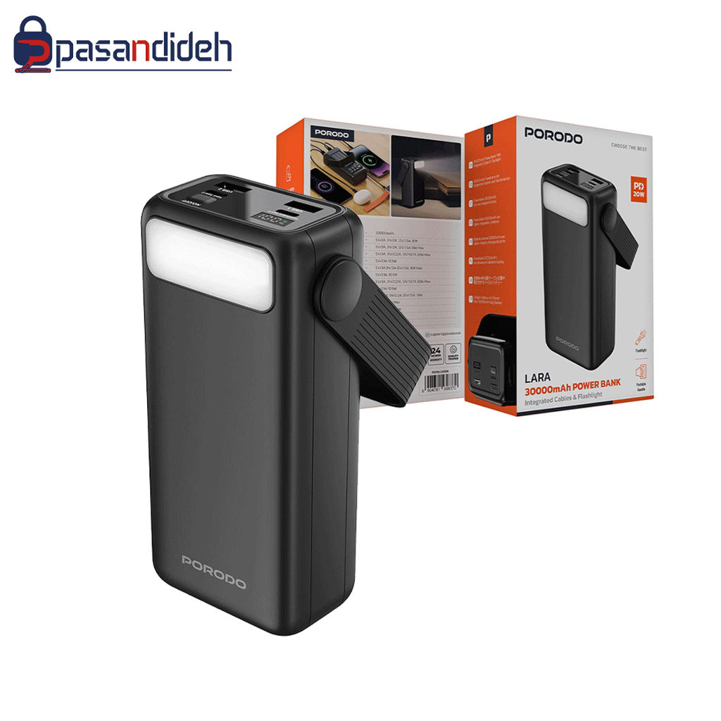 پاوربانک 30000mah پرودو مدل Porodo LARA