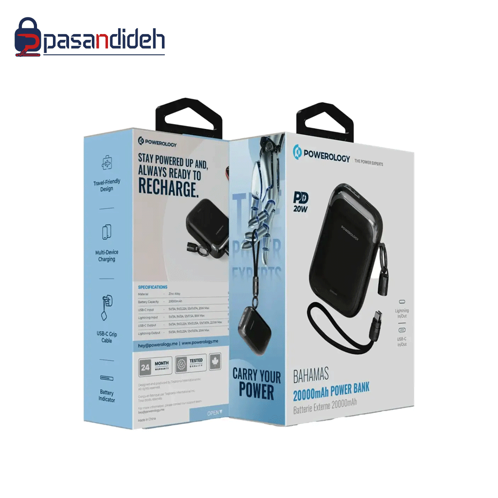 پاوربانک 20000mah پاورولوژی مدل Powerology Bahamas PPBCHA104BK