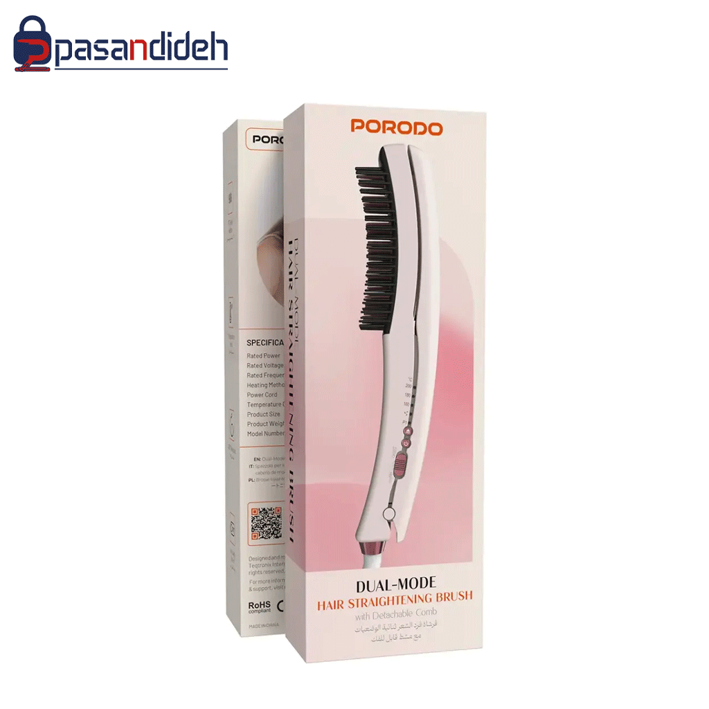 برس حرارتی پرودو Porodo DUAL Mode Hair Straightening Brush