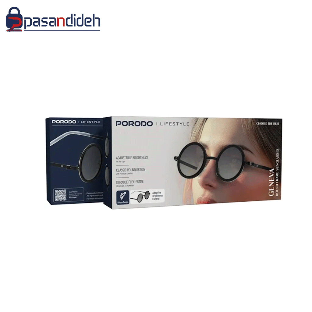 عینک دودی پرودو مدل PORODO GENEVA SUN GLASS