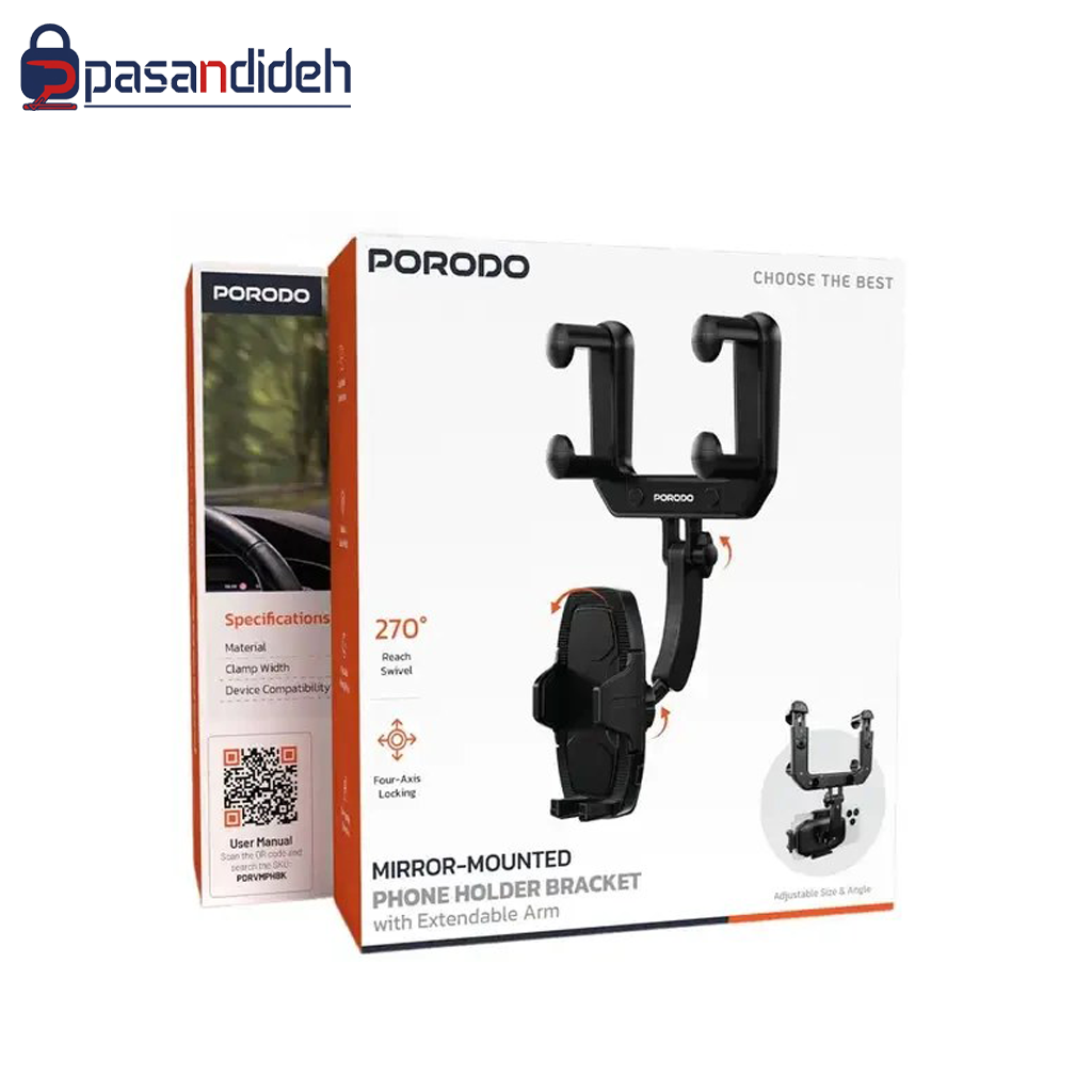 هولدر گوشی آینه جلو پرودو مدل Porodo PDRVMPH MIRROR MOUNT