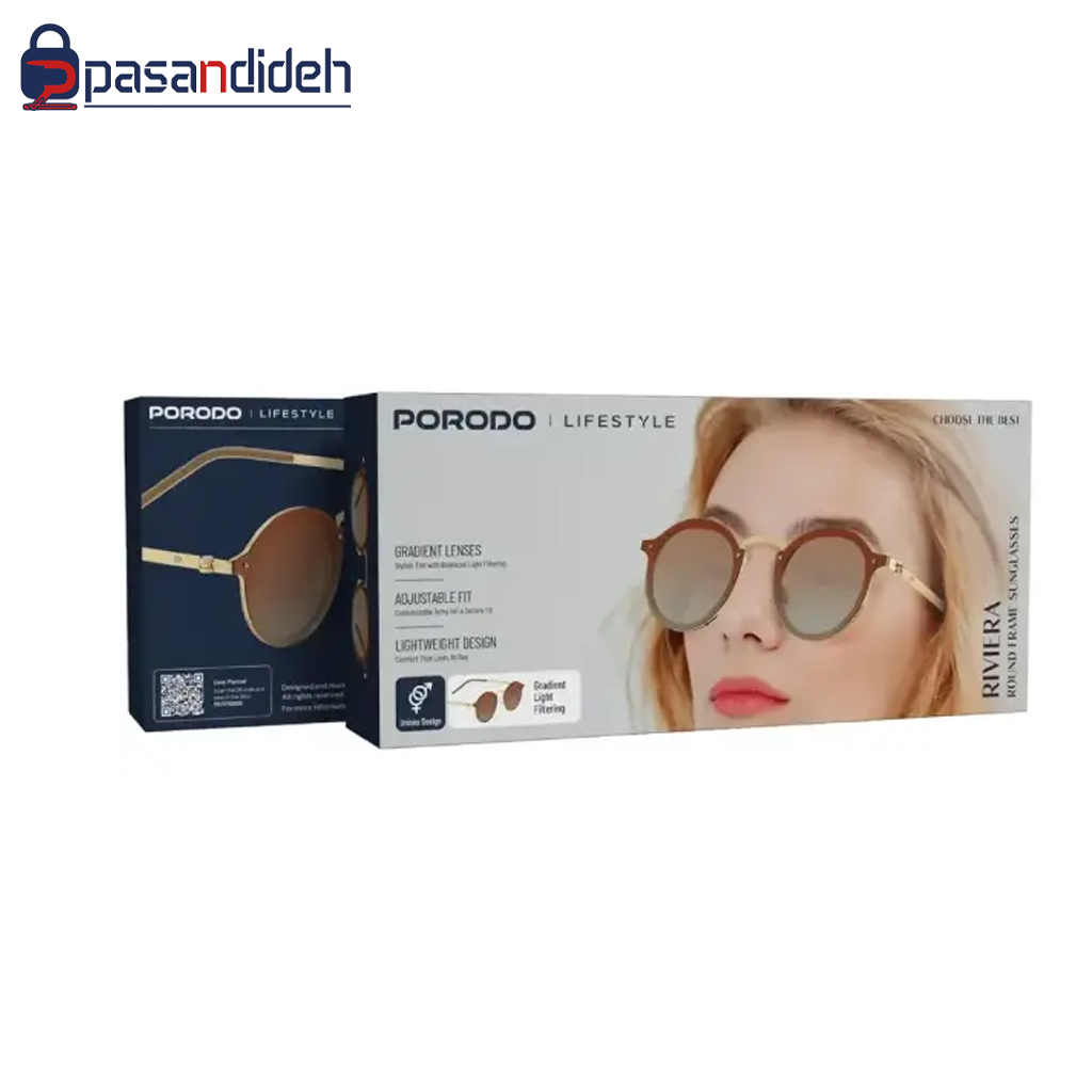 عینک دودی پرودو مدل PORODO RIVIERA